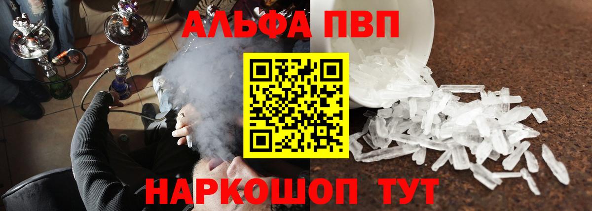 A PVP крисы CK Родники