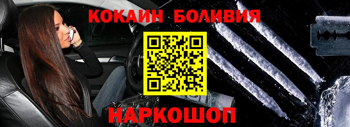 Кокаин Columbia Родники