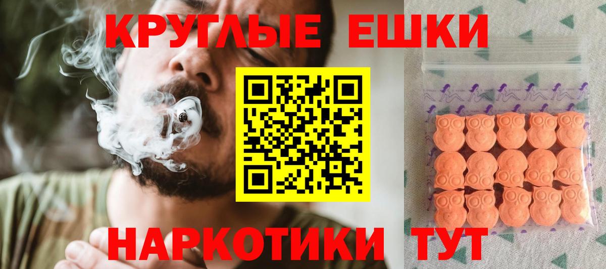 Родники  где продают   Вход с VPN  Экстази Дубай 