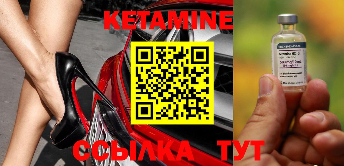 OMG как войти  Кетамин VHQ  нарко площадка какой сайт  Кетамин ketamine  Родники  Вход с VPN 