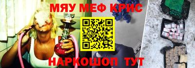 тгк Новодвинск