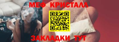 тгк Новодвинск