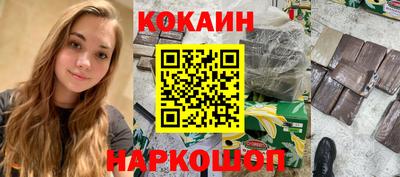 гашик Новозыбков