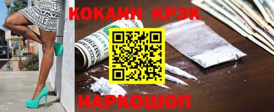 тгк Новодвинск