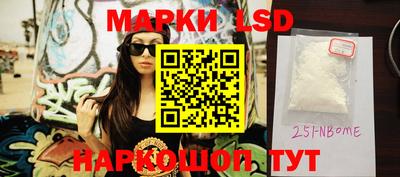 мяу мяу мука Новокубанск