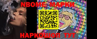 гашик Новозыбков