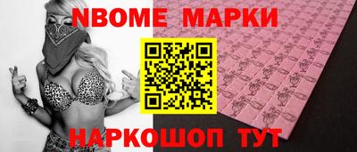 тгк Новодвинск