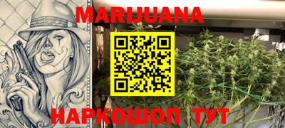 мяу мяу мука Новокубанск