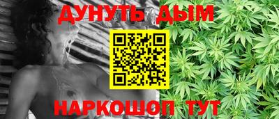 мяу мяу мука Новокубанск