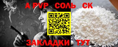 мяу мяу мука Новокубанск
