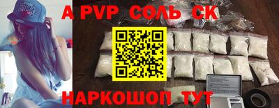 тгк Новодвинск