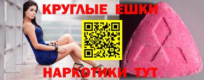 тгк Новодвинск