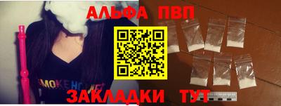 тгк Новодвинск