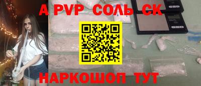 тгк Новодвинск