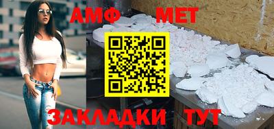 гашик Новозыбков