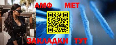 мяу мяу мука Новокубанск