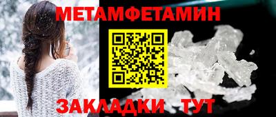 гашик Новозыбков