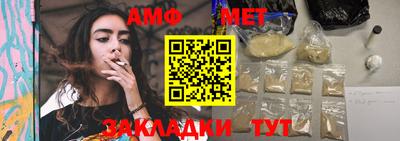 тгк Новодвинск