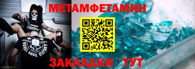гашик Новозыбков
