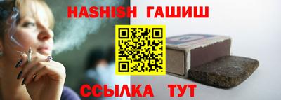 мяу мяу мука Новокубанск