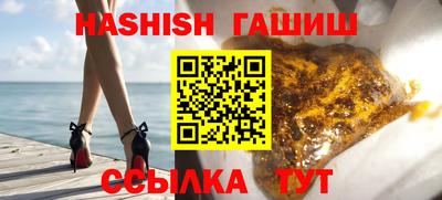 мяу мяу мука Новокубанск