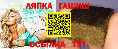 гашик Новозыбков