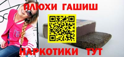 гашик Новозыбков