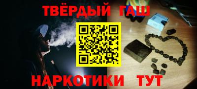 гашик Новозыбков