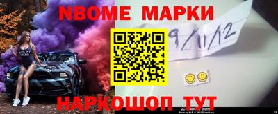 гашик Новозыбков