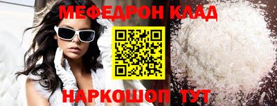 гашик Новозыбков