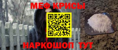 гашик Новозыбков