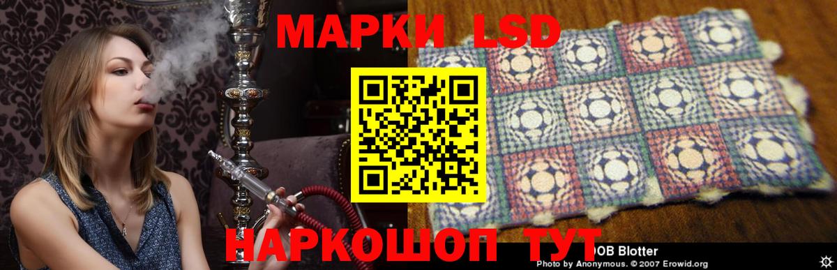 Лсд 25 экстази ecstasy Родники