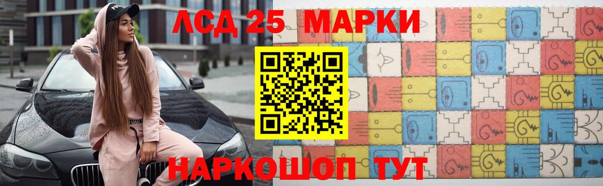 Родники    зеркало  Вход с VPN  Лсд 25 экстази кислота  ЛСД экстази ecstasy 