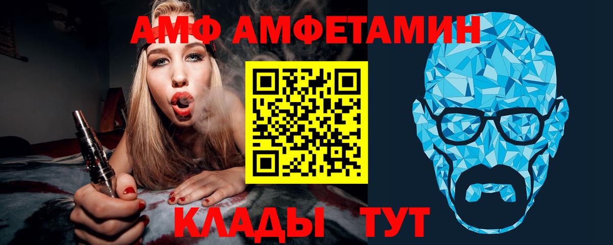 Родники  Первитин Methamphetamine  Вход с VPN 