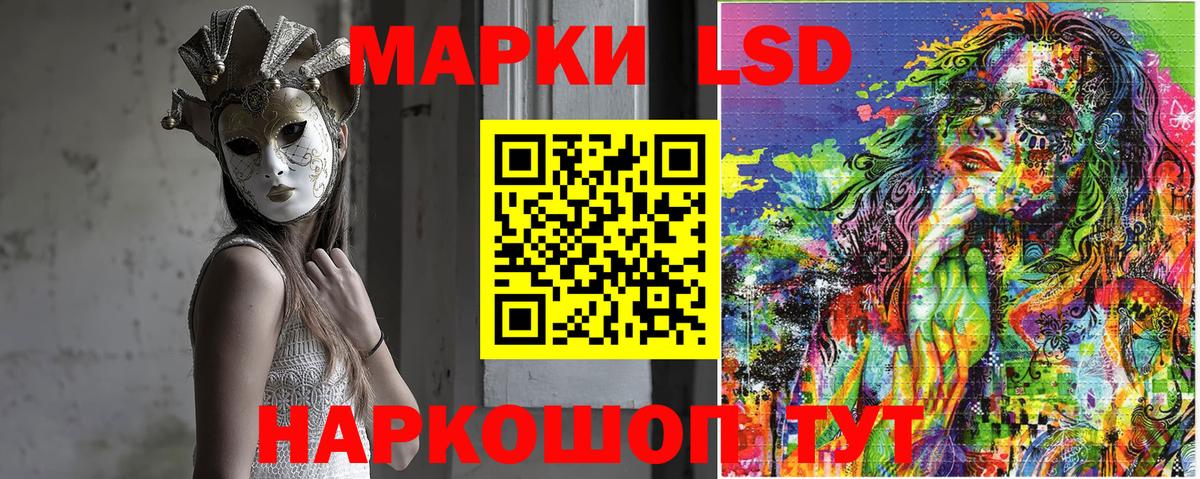 Наркотические марки  Марки NBOMe 1500мкг  Родники  Вход с VPN  Марки NBOMe 1500мкг 