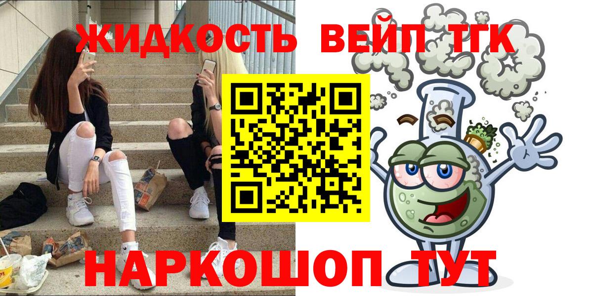 ТГК гашишное масло Родники